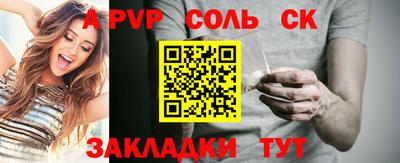 таблы Первоуральск