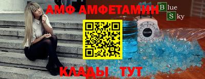 таблы Первоуральск