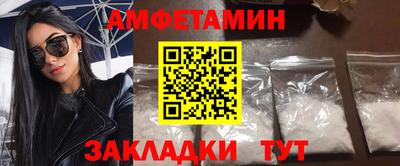соль ск Пенза