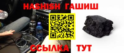 таблы Первоуральск