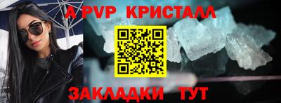 таблы Первоуральск