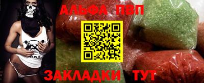 таблы Первоуральск