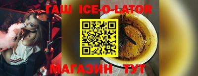 соль ск Пенза