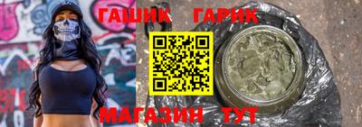 синтетический гашиш Партизанск