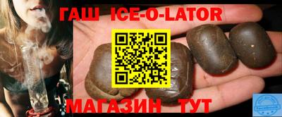 синтетический гашиш Партизанск