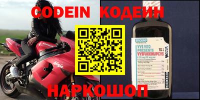синтетический гашиш Партизанск