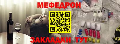 соль ск Пенза