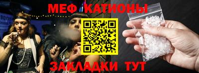 соль ск Пенза
