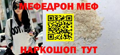 соль ск Пенза