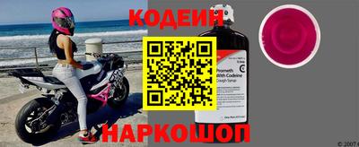 синтетический гашиш Партизанск