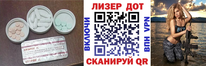 ЛСД экстази ecstasy  магазин продажи наркотиков  Шарыпово 