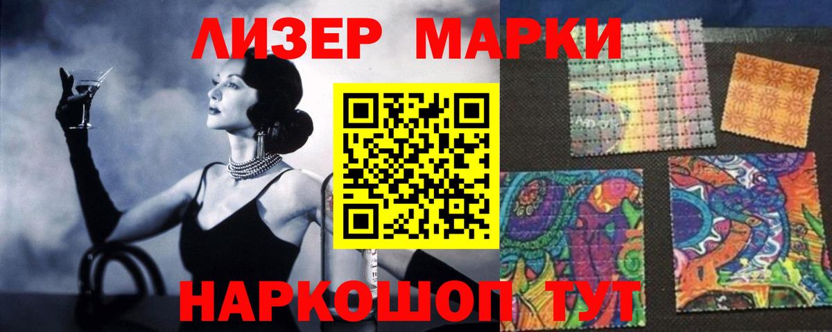 LSD-25 экстази ecstasy  Вход с VPN  Шарыпово  LSD-25 экстази ecstasy 