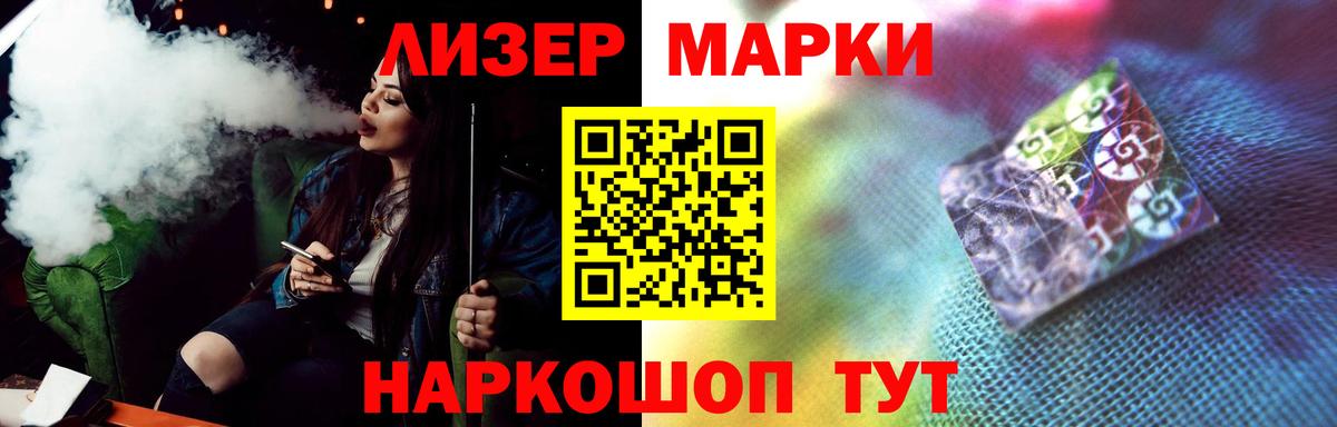 Лсд 25 экстази кислота Шарыпово