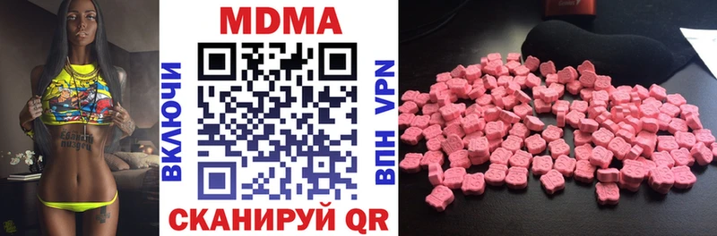 МДМА Molly  МЕГА вход  Шарыпово 