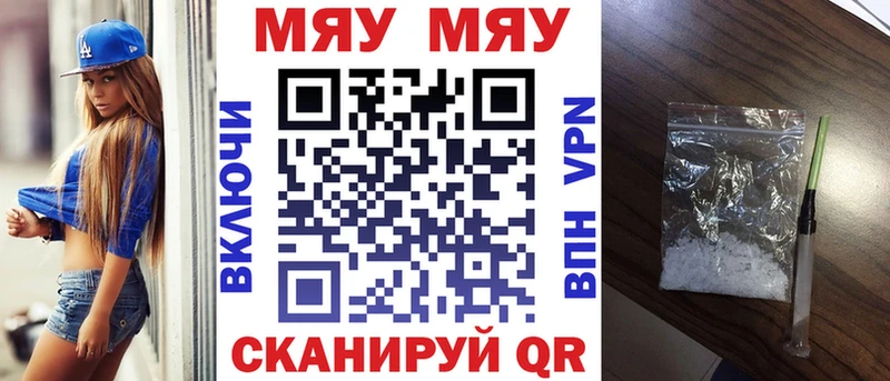 МЕФ мука Шарыпово