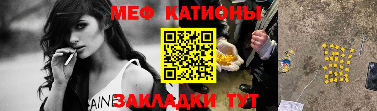 МЕФ  Вход с VPN  Меф mephedrone  Шарыпово  Меф mephedrone 
