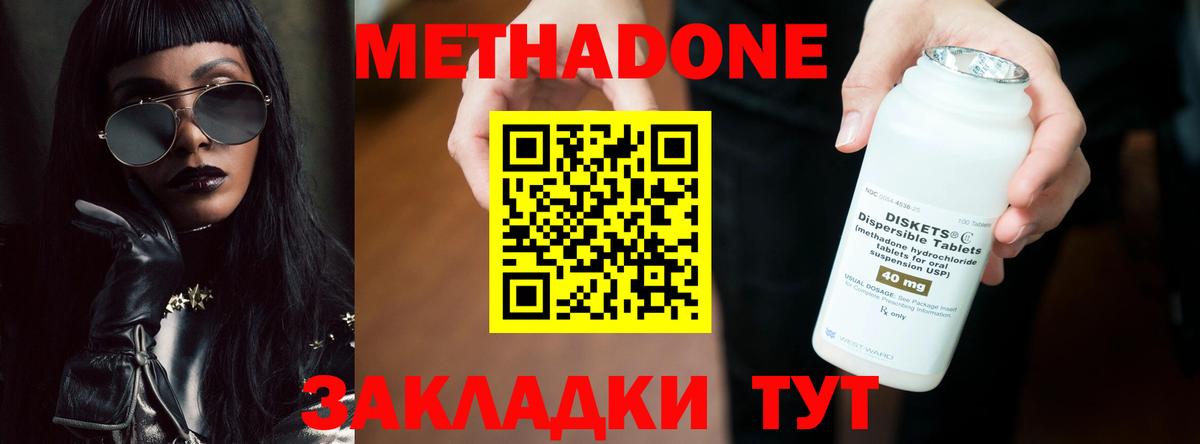 Шарыпово  сайты даркнета какой сайт  Вход с VPN  МЕТАДОН VHQ 