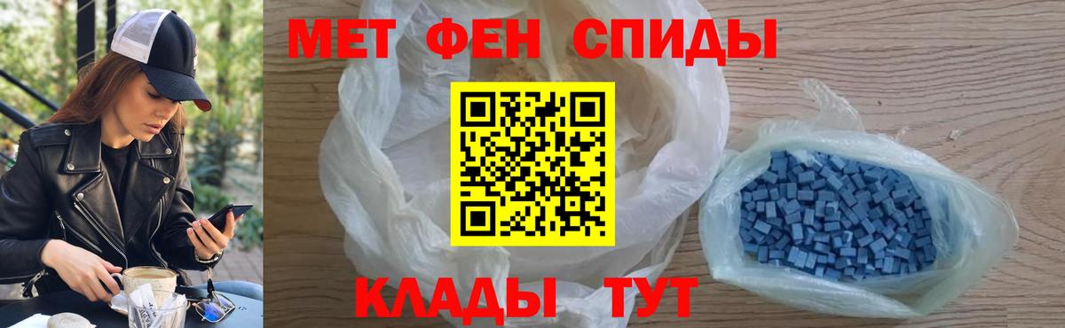 Первитин кристалл Шарыпово