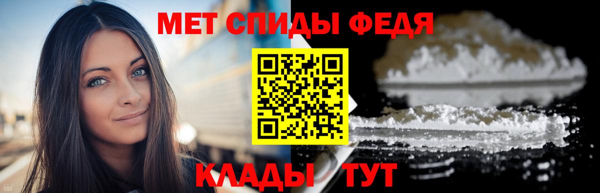 Первитин Methamphetamine  Вход с VPN  Шарыпово 
