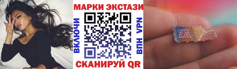 купить  сайты  Шарыпово  Марки NBOMe 1,8мг 