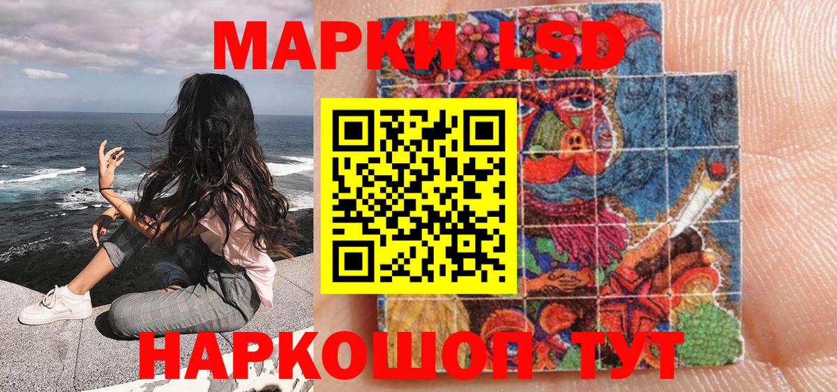 Марки 25I-NBOMe 1500мкг Шарыпово