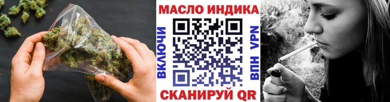 наркошоп  Шарыпово  Дистиллят ТГК жижа 