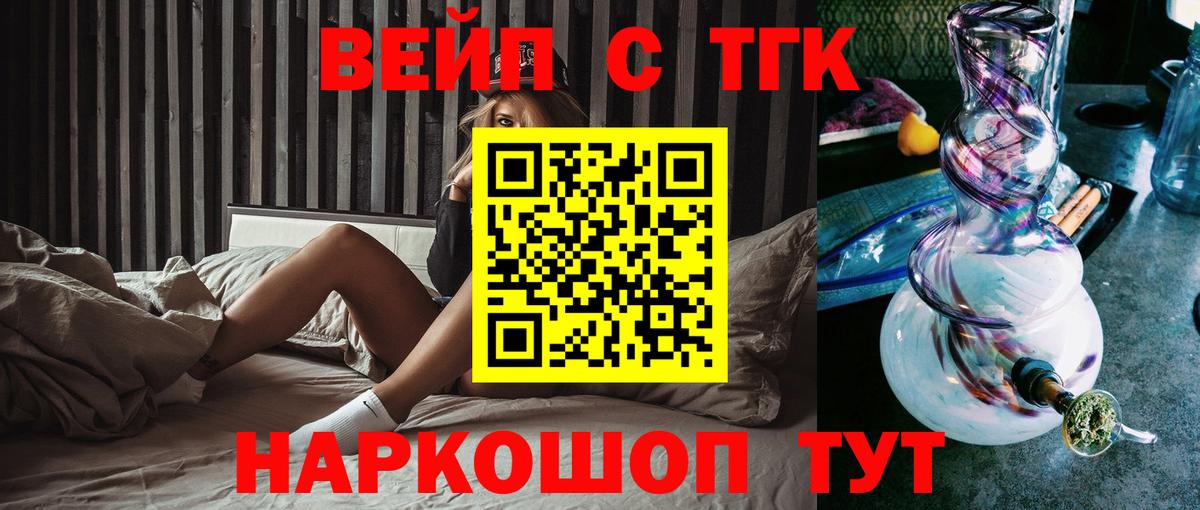ТГК концентрат Шарыпово