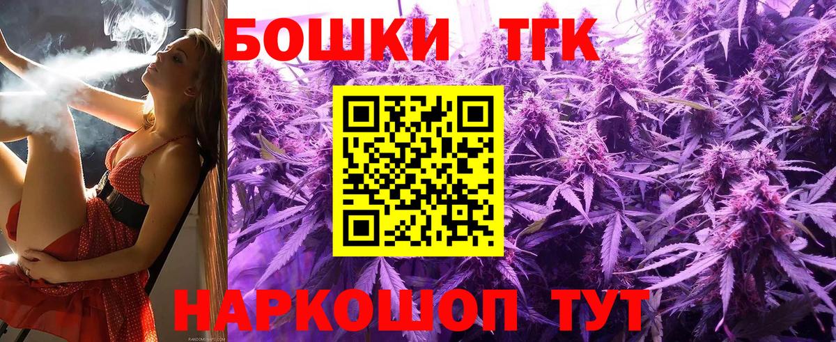 Шишки марихуана марихуана  МАРИХУАНА White Widow  МАРИХУАНА AK-47  Шарыпово  Вход с VPN 